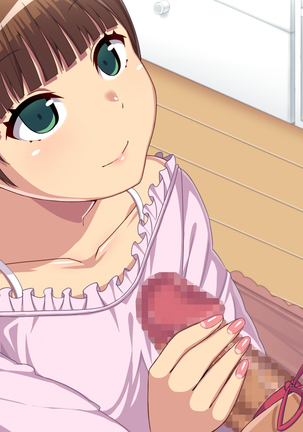 妹の下着でオナニーしてるのがばれて射精管理されるお兄ちゃん。 - Page 67