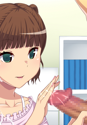 妹の下着でオナニーしてるのがばれて射精管理されるお兄ちゃん。 - Page 76