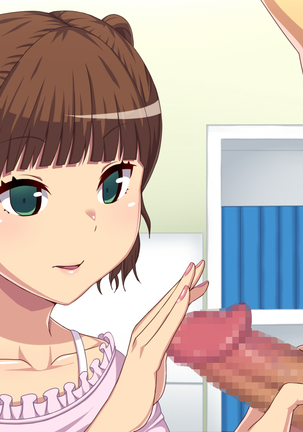 妹の下着でオナニーしてるのがばれて射精管理されるお兄ちゃん。 - Page 72