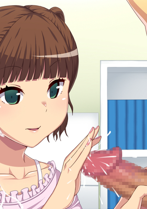 妹の下着でオナニーしてるのがばれて射精管理されるお兄ちゃん。 - Page 73