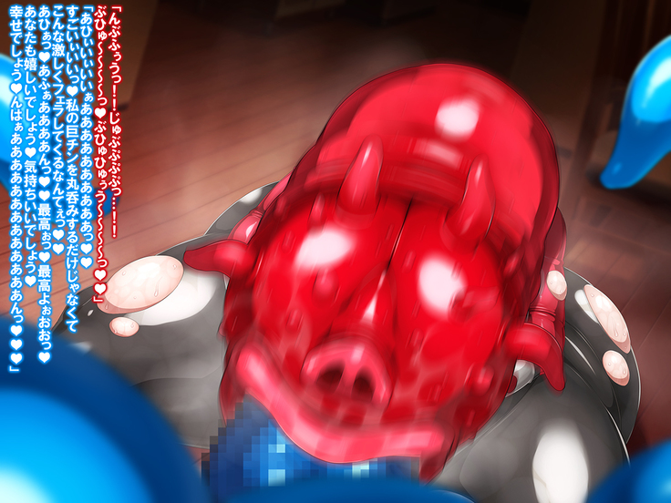 Sentai hiroin kaijin-ka CG-shū dainidan demashita/Squadron heroine monsterized CG collection The second bullet came out