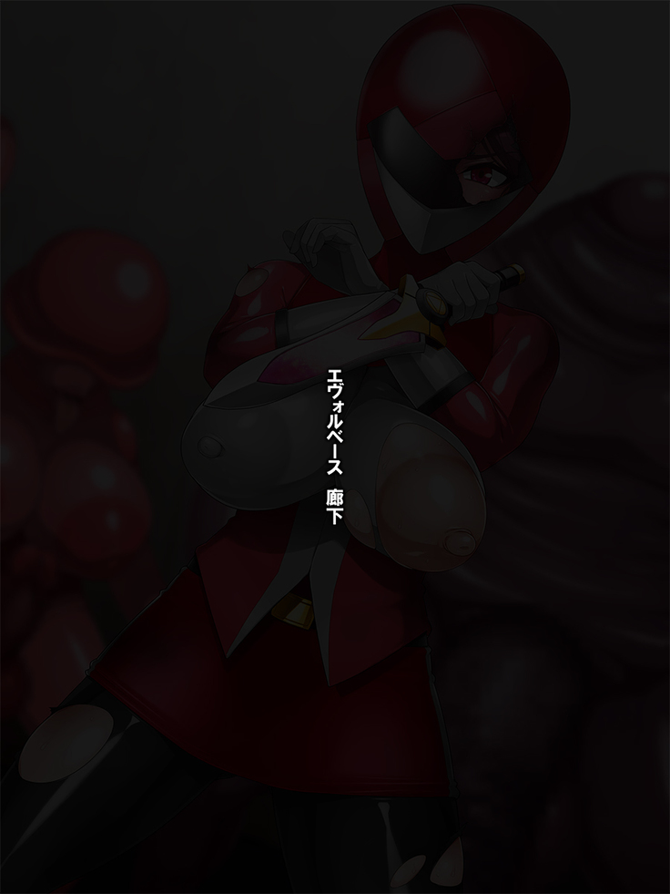 Sentai hiroin kaijin-ka CG-shū dainidan demashita/Squadron heroine monsterized CG collection The second bullet came out