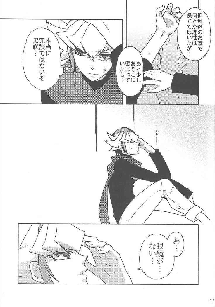 Kurosaki Shun no jijo