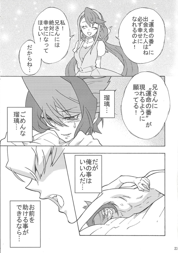 Kurosaki Shun no jijo