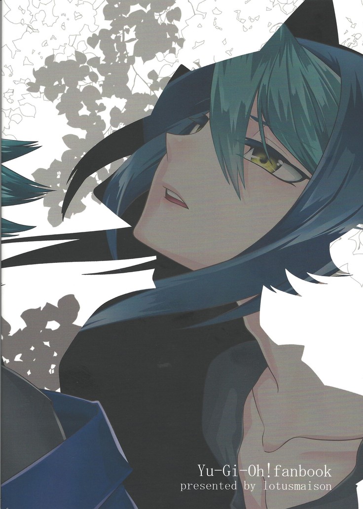 Kurosaki Shun no jijo