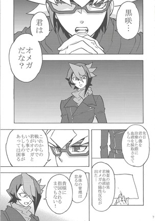 Image 10379952