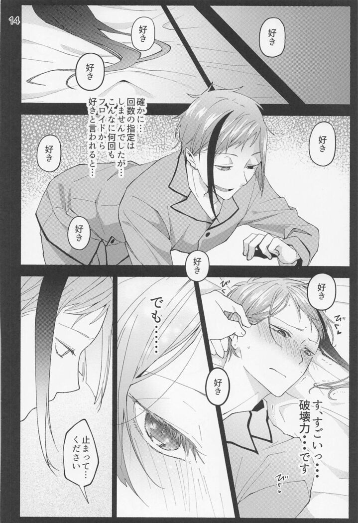 Saiminjutsu de Shiawase ni Narimashita?
