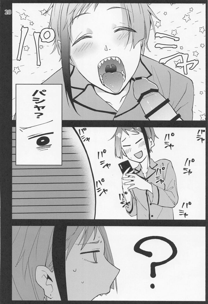Saiminjutsu de Shiawase ni Narimashita?
