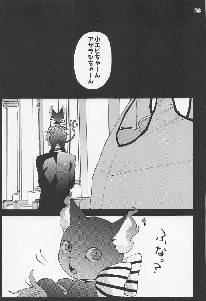 Saiminjutsu de Shiawase ni Narimashita?