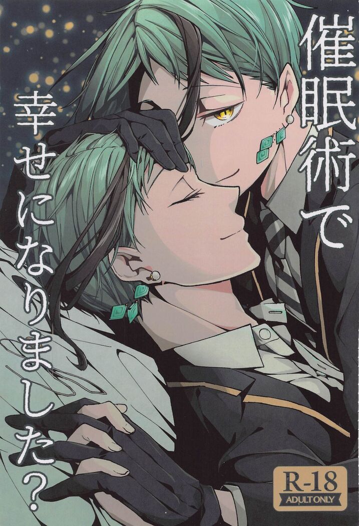 Saiminjutsu de Shiawase ni Narimashita?