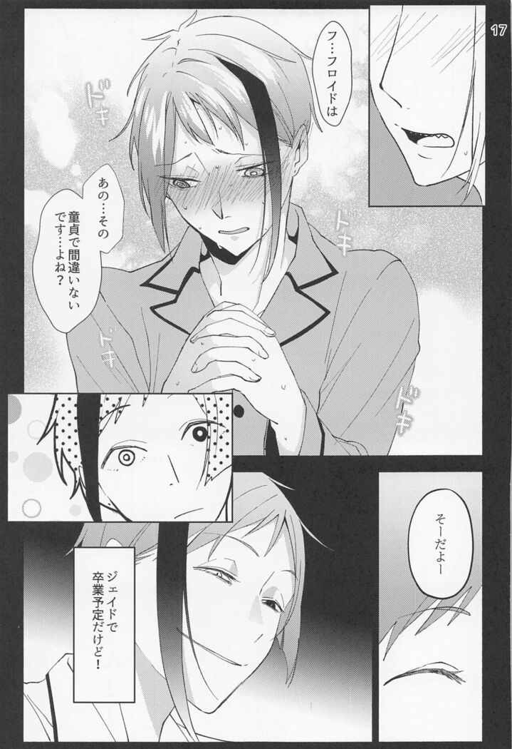 Saiminjutsu de Shiawase ni Narimashita?