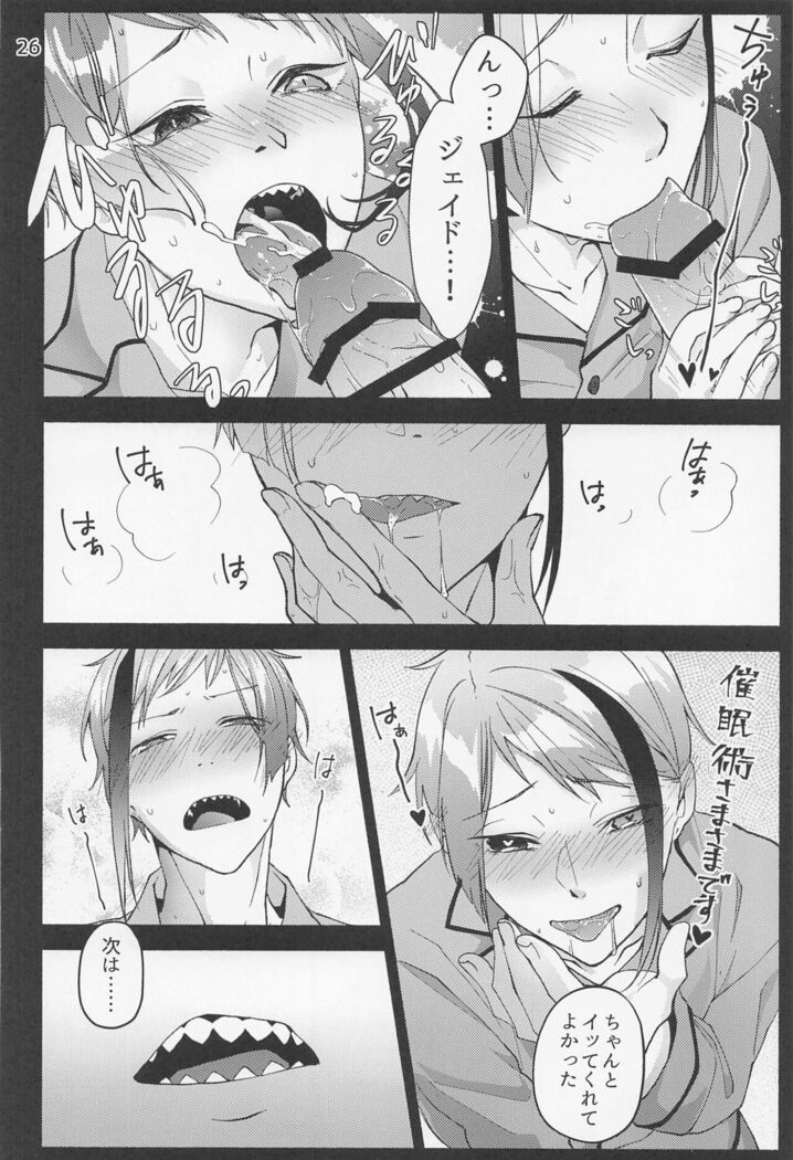 Saiminjutsu de Shiawase ni Narimashita?