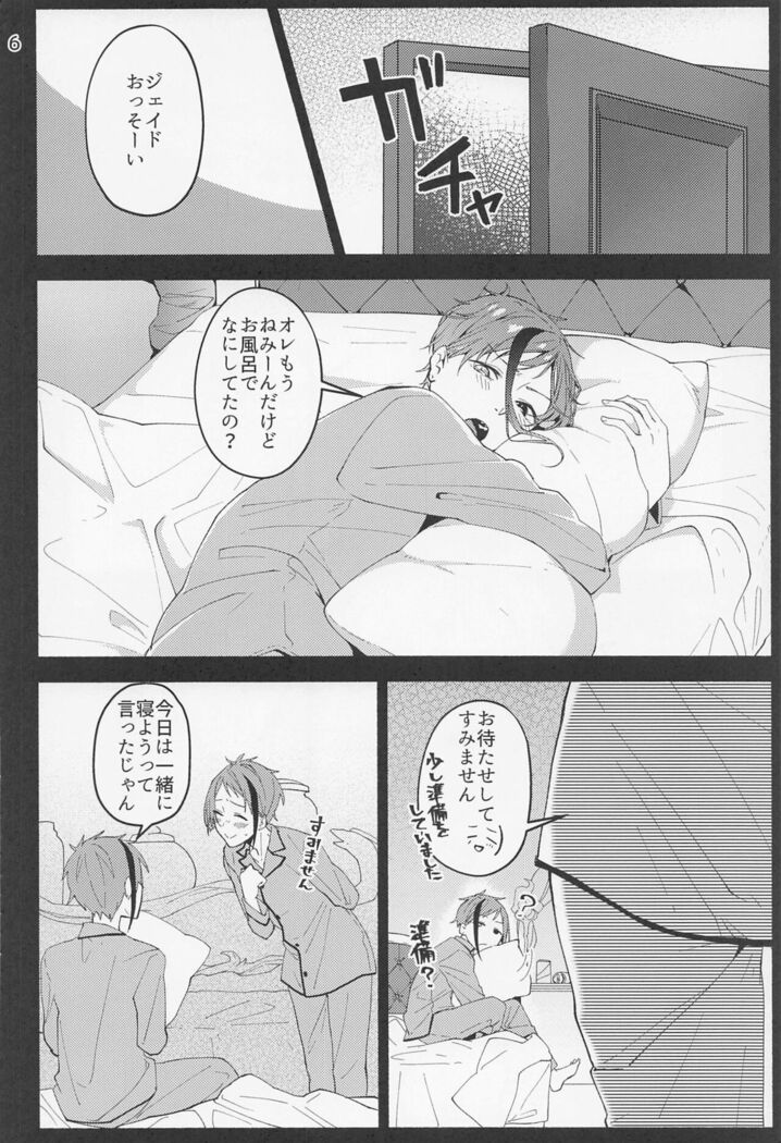 Saiminjutsu de Shiawase ni Narimashita?
