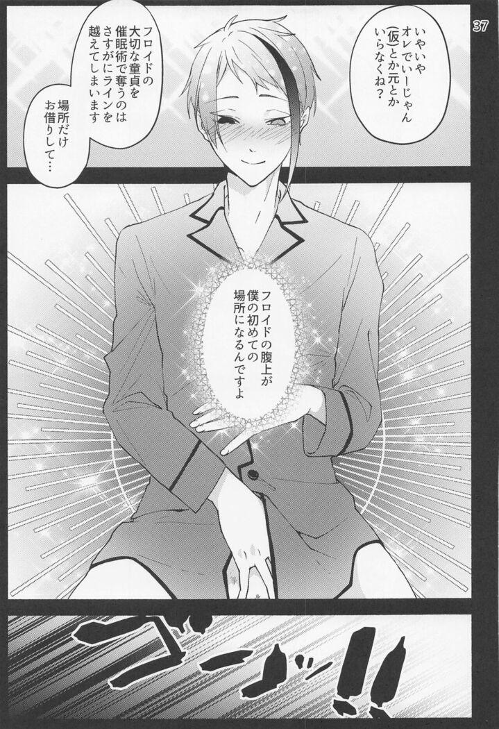 Saiminjutsu de Shiawase ni Narimashita?