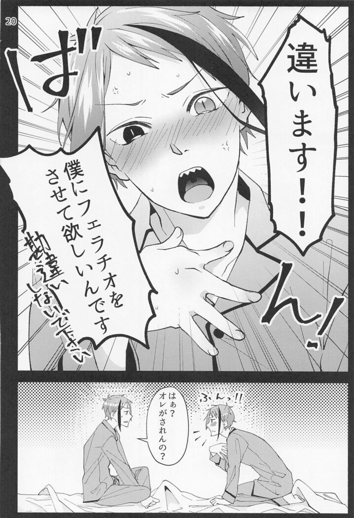 Saiminjutsu de Shiawase ni Narimashita?