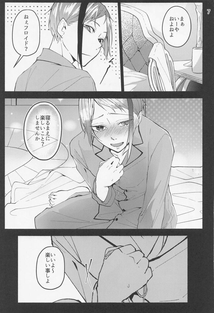 Saiminjutsu de Shiawase ni Narimashita?