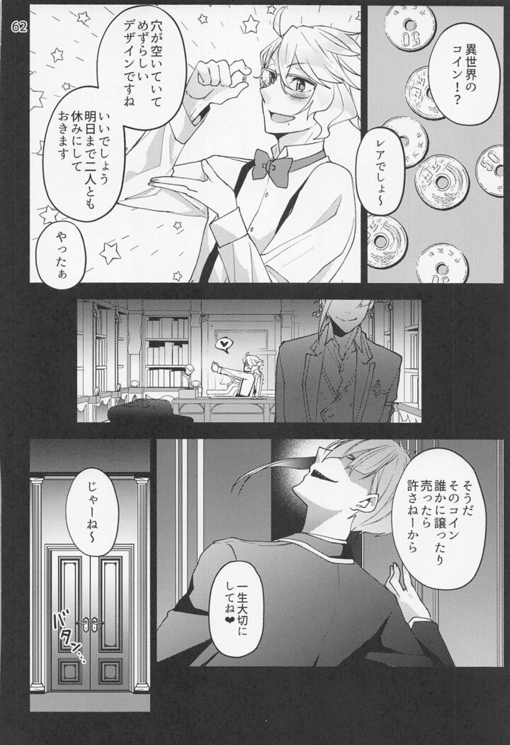 Saiminjutsu de Shiawase ni Narimashita?