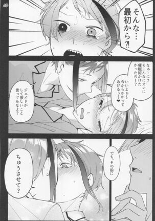 Saiminjutsu de Shiawase ni Narimashita? Page #38