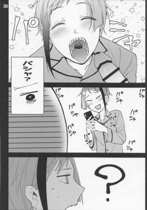Saiminjutsu de Shiawase ni Narimashita? Page #26