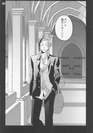 Saiminjutsu de Shiawase ni Narimashita? Page #57