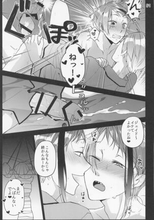 Saiminjutsu de Shiawase ni Narimashita? Page #49