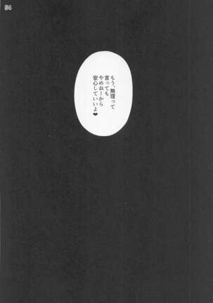 Saiminjutsu de Shiawase ni Narimashita? Page #52