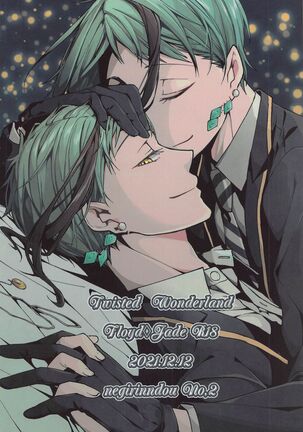 Saiminjutsu de Shiawase ni Narimashita? Page #62