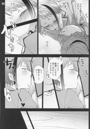 Saiminjutsu de Shiawase ni Narimashita? Page #30