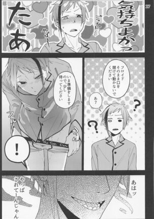 Saiminjutsu de Shiawase ni Narimashita? Page #25