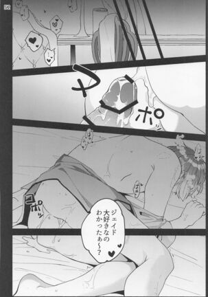 Saiminjutsu de Shiawase ni Narimashita? Page #50
