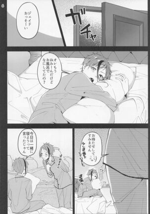 Image 12529146