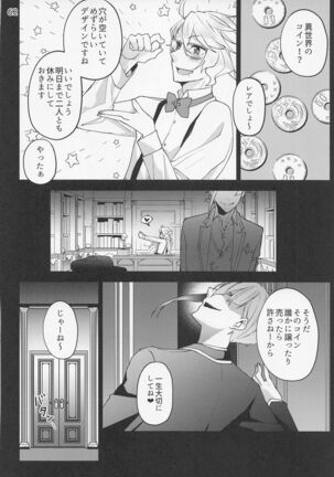 Saiminjutsu de Shiawase ni Narimashita? Page #59