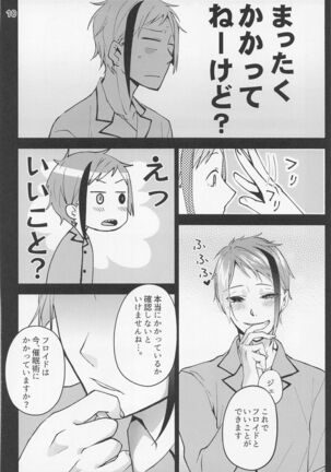 Image 12529150