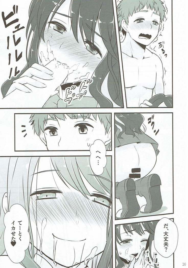Miryoku Obu Miryoku