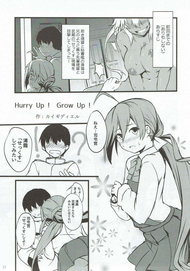 Miryoku Obu Miryoku
