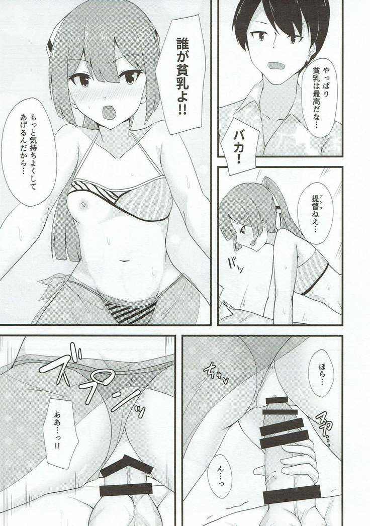 Miryoku Obu Miryoku