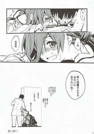 Miryoku Obu Miryoku - Page 39