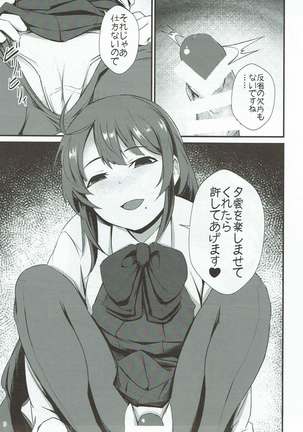 Image 2962355