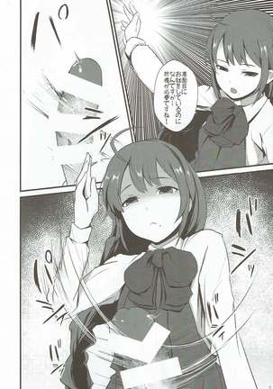 Image 2962352