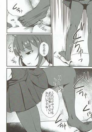 Image 2962348