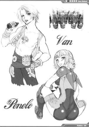 Today's The Debut of Sex Service Page #21
