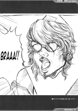 Today's The Debut of Sex Service Page #13