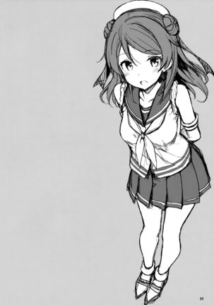 Urakaze ha Akusyu Teitoku demo Manzara Dehanai!? Page #27