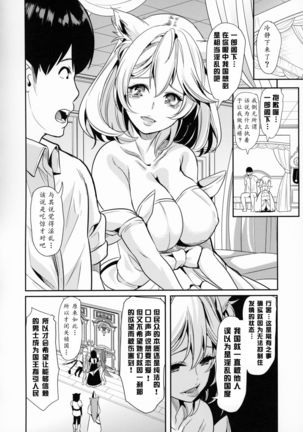 Image 8203246