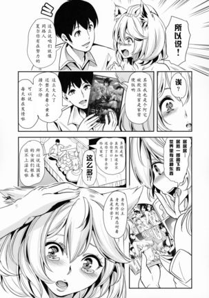 Image 8203247