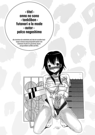 Onna no sono Page #17