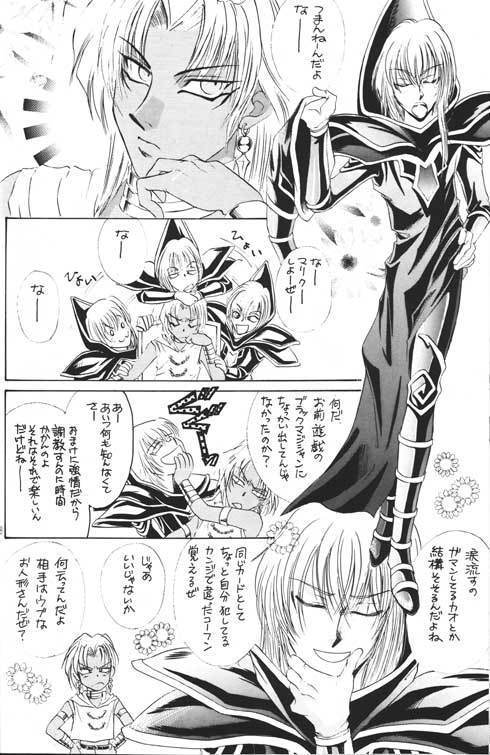 HELLO MALIK-sama