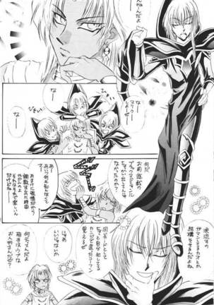 HELLO MALIK-sama Page #26