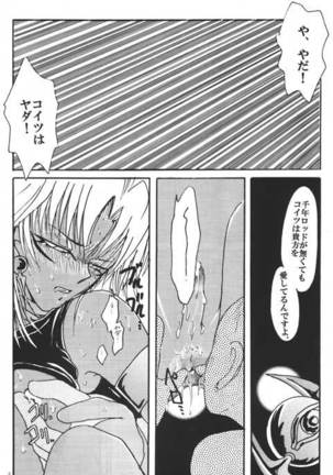 Image 9777383
