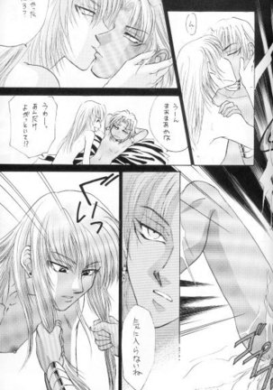 HELLO MALIK-sama Page #35